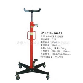 0.5T/0.6T单缸式液压运送器变速箱高位运送器